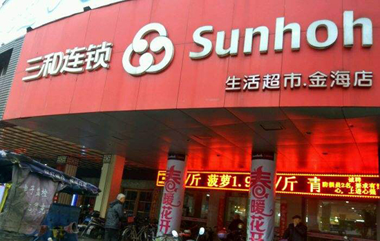 台州哪些地方可以购买特产 浙江台州特产